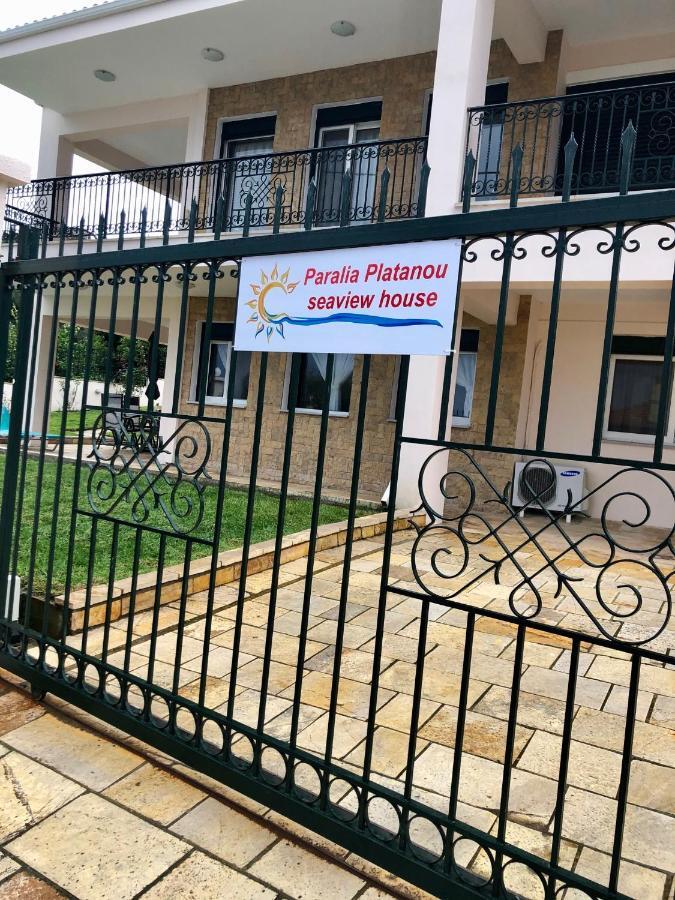 Paralia Platanou Seaview House Ngoại thất bức ảnh